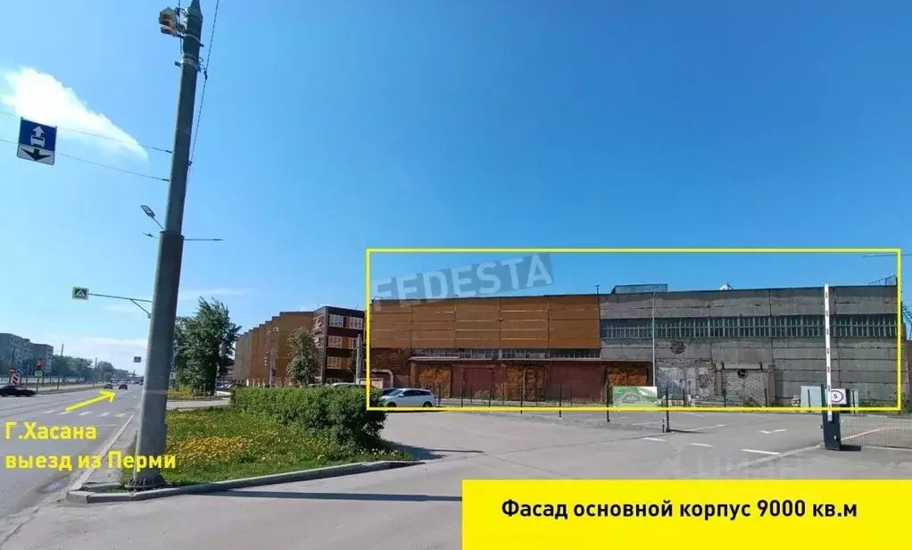 Склад в Пермский край, Пермь ул. Героев Хасана, 42 (13951 м) - Фото 2