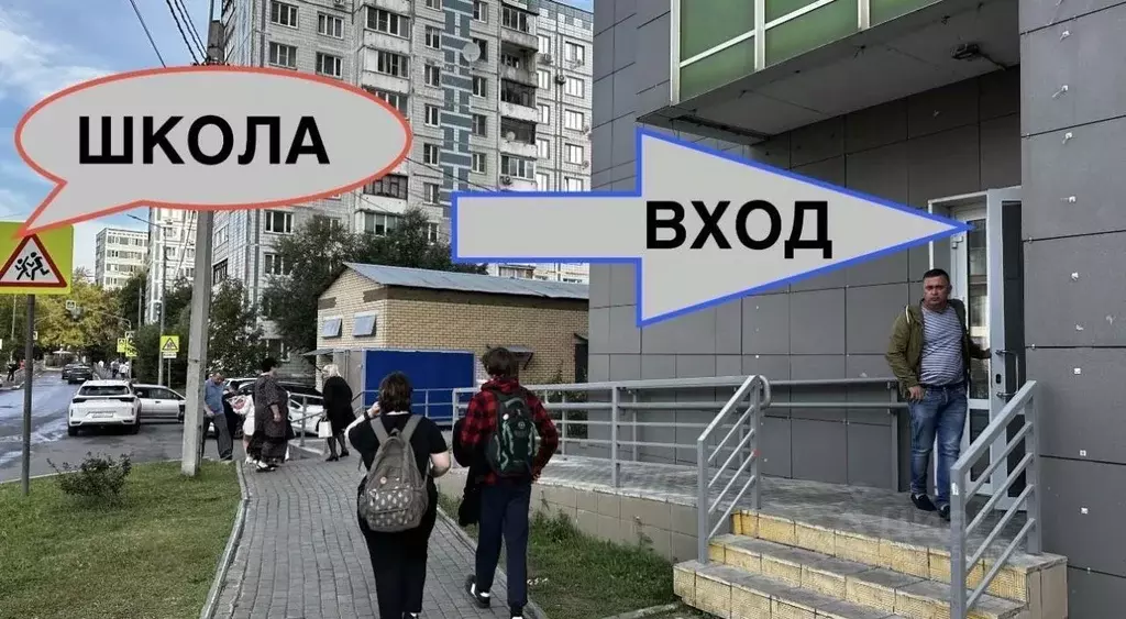 Помещение свободного назначения в Московская область, Мытищи ул. ... - Фото 1