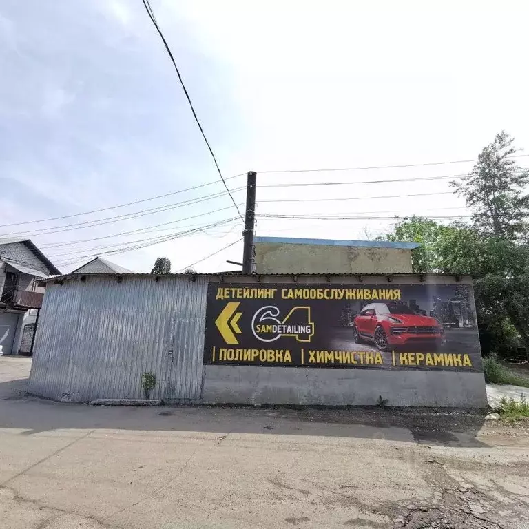 Помещение свободного назначения в Саратовская область, Саратов ... - Фото 2