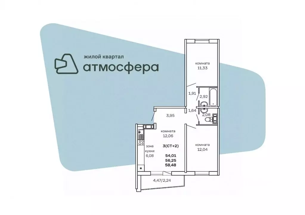 3-к кв. Челябинская область, Челябинский городской округ, пос. ... - Фото 1