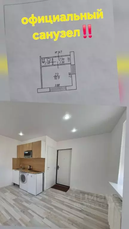 Студия Новгородская область, Великий Новгород ул. Ломоносова, 3к3 ... - Фото 1