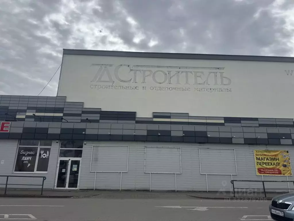 Торговая площадь в Калининградская область, Калининград Московский ... - Фото 1