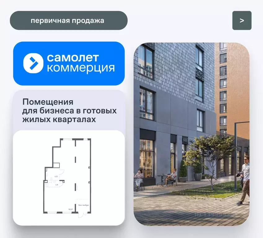Помещение свободного назначения в Москва пос. Остафьево, 19 (112 м) - Фото 1