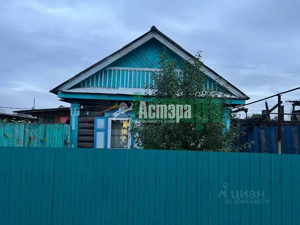 Дом в Забайкальский край, Чита пос. Рудник Кадала, Степная ул. (50 м) - Фото 1