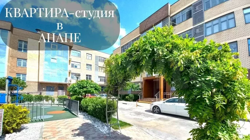 Квартира-студия, 30 м, 2/4 эт. - Фото 1