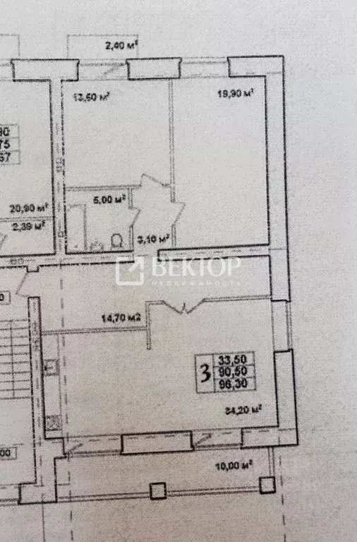 3-к кв. Костромская область, Кострома ул. Терешковой, 48А (90.5 м) - Фото 2