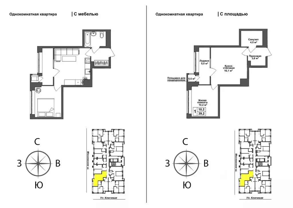 1-к кв. Тульская область, Тула пос. Горелки, Ключевая ул., 10 (37.4 м) - Фото 0