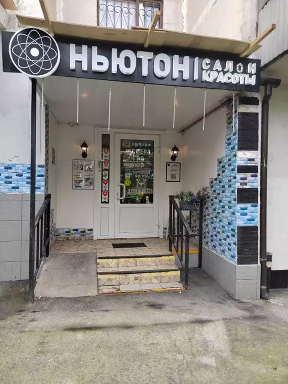 Помещение свободного назначения в Москва Пятницкое ш., 37 (73 м) - Фото 1