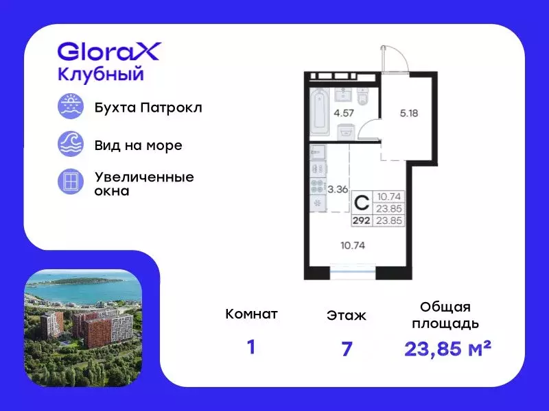 Студия Приморский край, Владивосток Клуб 25 жилой комплекс, 1 (23.85 ... - Фото 0