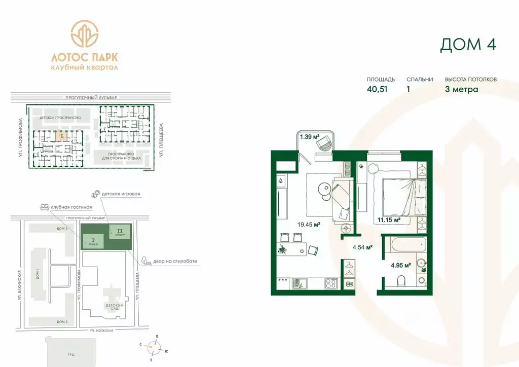 1-к кв. Астраханская область, Астрахань ул. Трофимова, 4 (40.51 м) - Фото 1