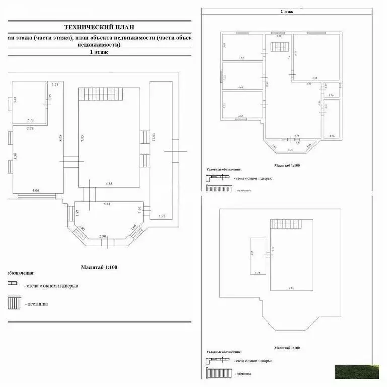 Дом в Тверская область, Торжокский муниципальный округ, деревня ... - Фото 1