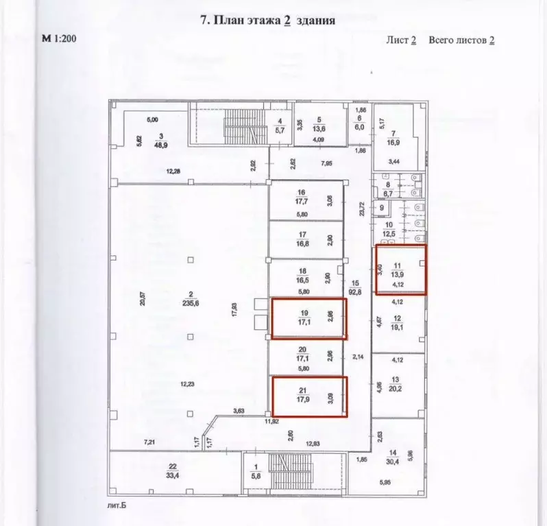 Помещение свободного назначения в Московская область, Люберцы ... - Фото 2