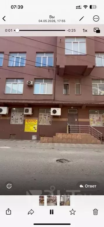 Помещение свободного назначения в Дагестан, Махачкала ул. Джамалутдина ... - Фото 1