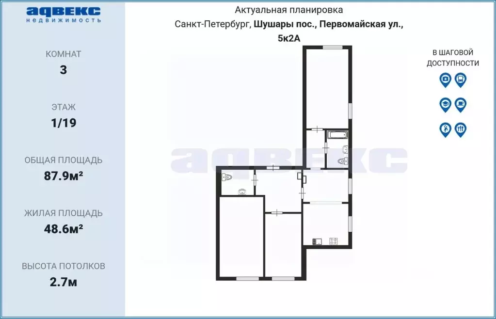 3-к кв. Санкт-Петербург пос. Шушары, Первомайская ул., 5к2 (87.9 м) - Фото 2