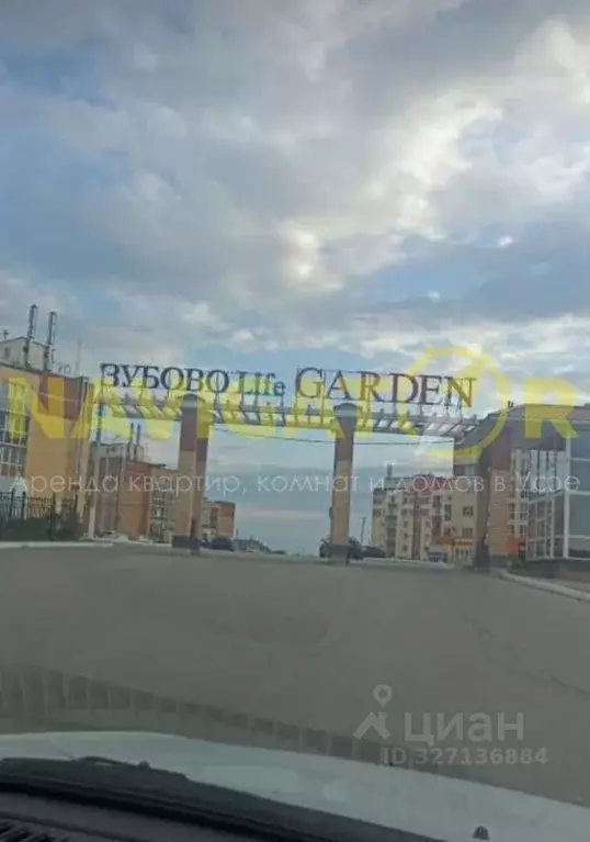 1-к кв. Башкортостан, Уфимский район, Зубовский сельсовет, с. Зубово ... - Фото 2