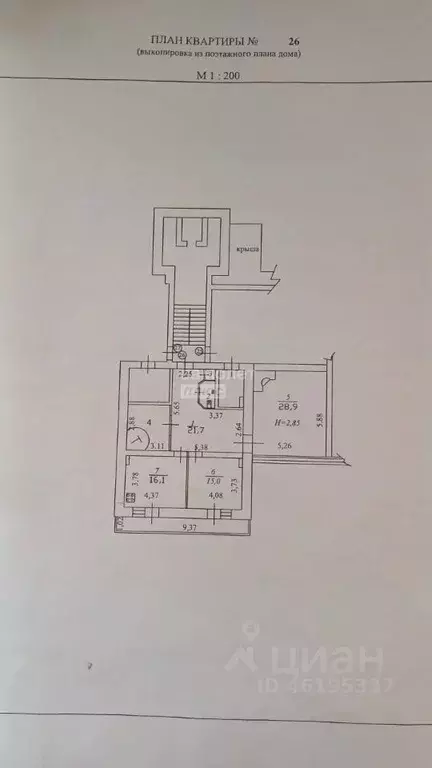 2-к кв. Иркутская область, Иркутск ул. 30-й Иркутской Дивизии, 25 ... - Фото 1