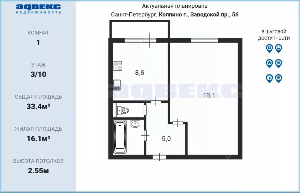 1-к кв. Санкт-Петербург, Санкт-Петербург, Колпино Заводской просп., 56 ... - Фото 2