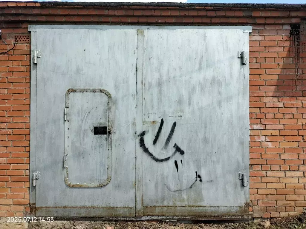 Гараж в Оренбургская область, Бузулук 7А мкр,  (45 м) - Фото 0