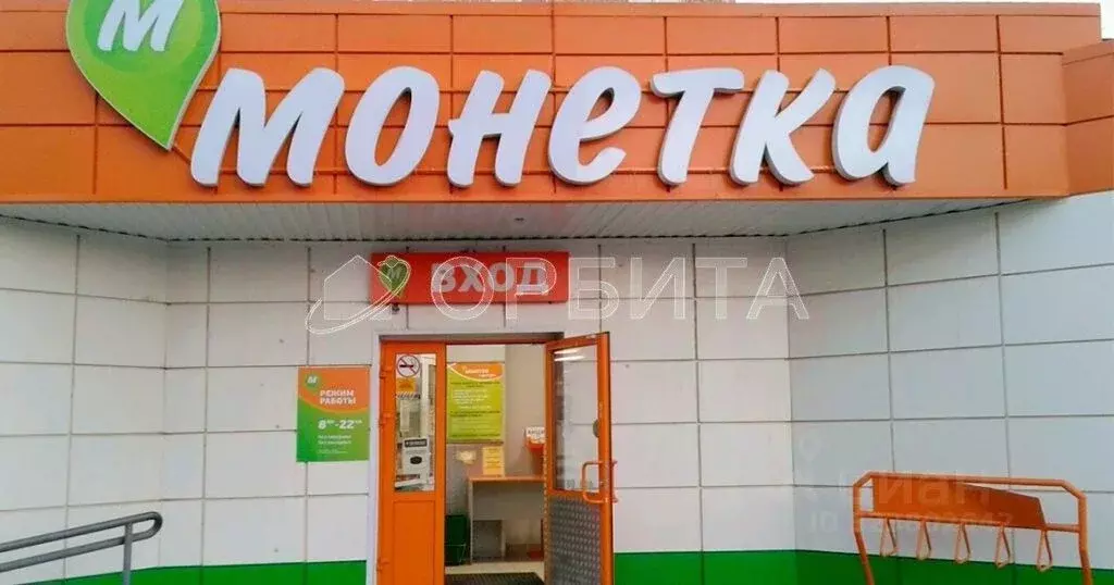 Торговая площадь в Тюменская область, Тюмень ул. Тимирязева, 6 (440 м) - Фото 1