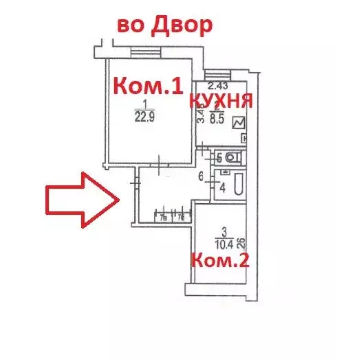 2-к кв. Москва Тихвинская ул., 9А (56.0 м) - Фото 1