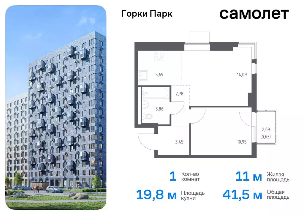 1-к кв. Московская область, Ленинский городской округ, д. Коробово ... - Фото 0