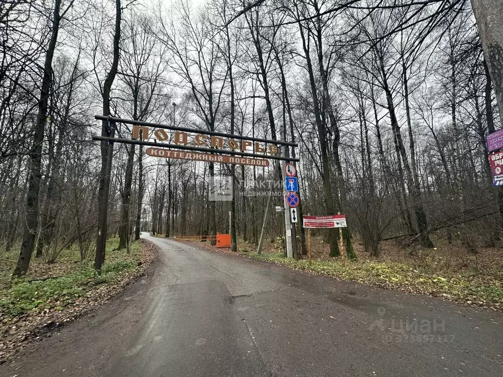 Участок в Московская область, Мытищи ул. Млечного Пути (6.0 сот.) - Фото 1