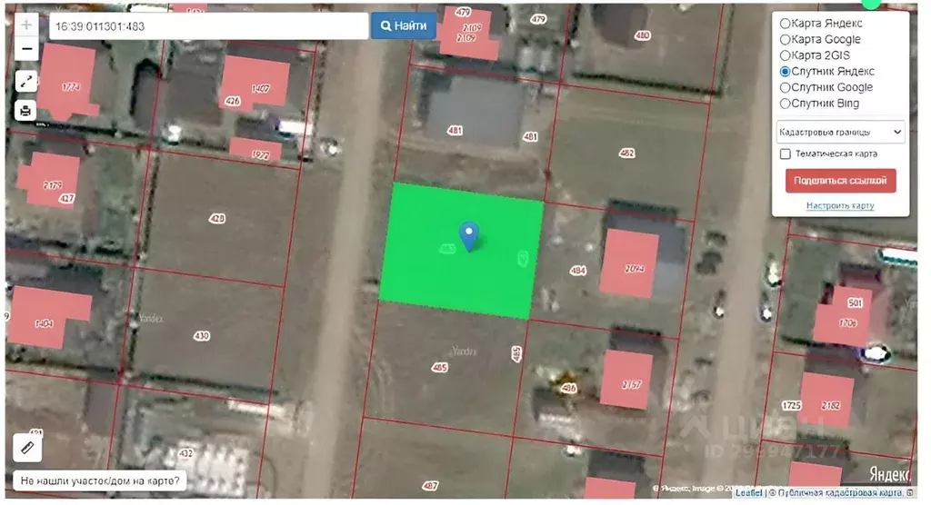 Участок в Татарстан, Тукаевский район, Мелекесское с/пос, Солнечное ... - Фото 1