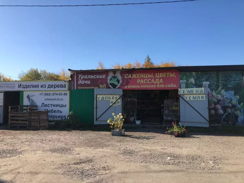 Склад в Свердловская область, Нижний Тагил Краснознаменная ул. (467 м) - Фото 0