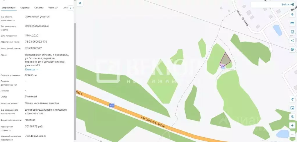 Участок в Ярославская область, Ярославль Липовая Гора жилрайон, ул. ... - Фото 2