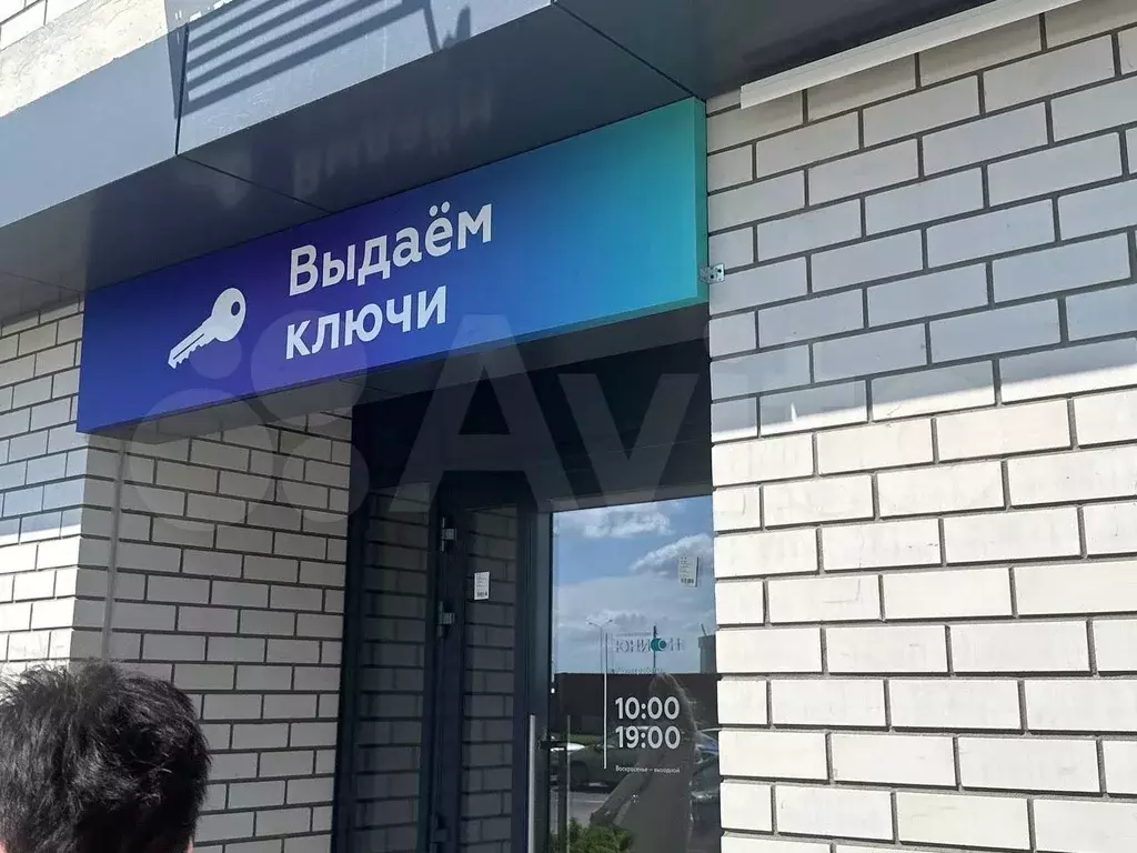 1-к. квартира, 37,1 м, 10/16 эт. - Фото 0