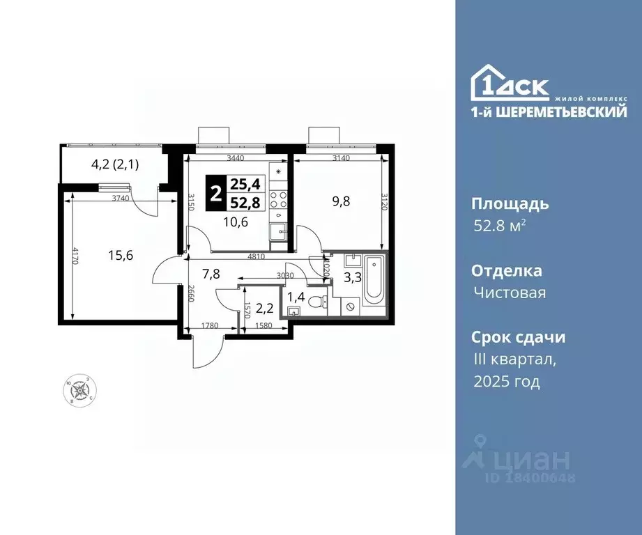 2-к кв. Московская область, Химки ул. Комсомольская, 16к1 (52.8 м) - Фото 0