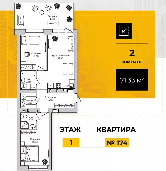 2-к кв. Калужская область, Калуга ул. Счастливая, 9А (71.33 м) - Фото 0