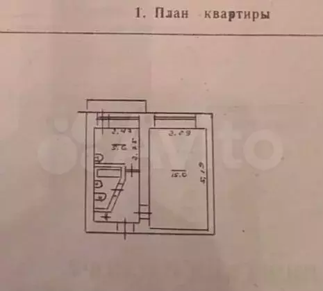 1-к. квартира, 26,9 м, 6/6 эт. - Фото 0