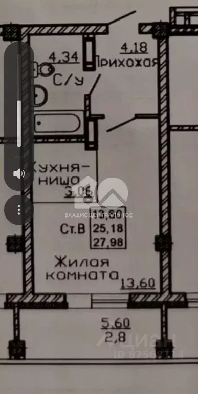 Студия Новосибирская область, Новосибирск ул. Ивана Севастьянова, 7 ... - Фото 1
