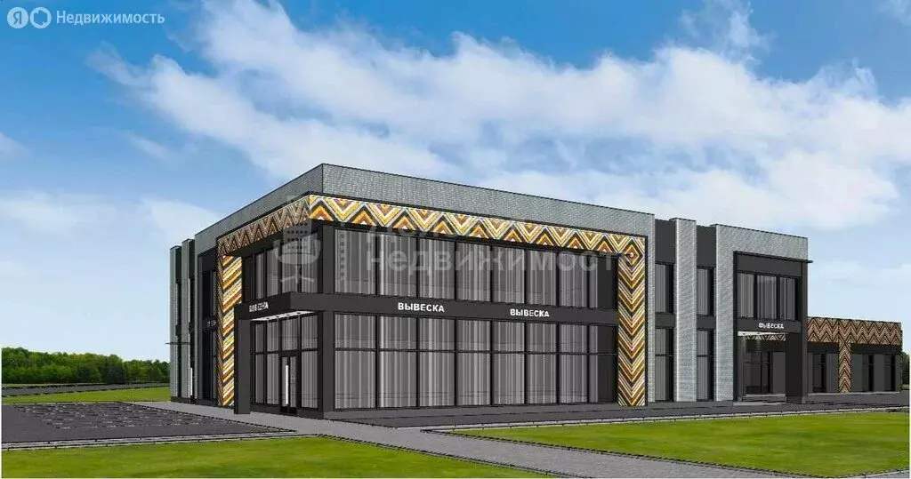 Помещение свободного назначения (550 м) - Фото 2