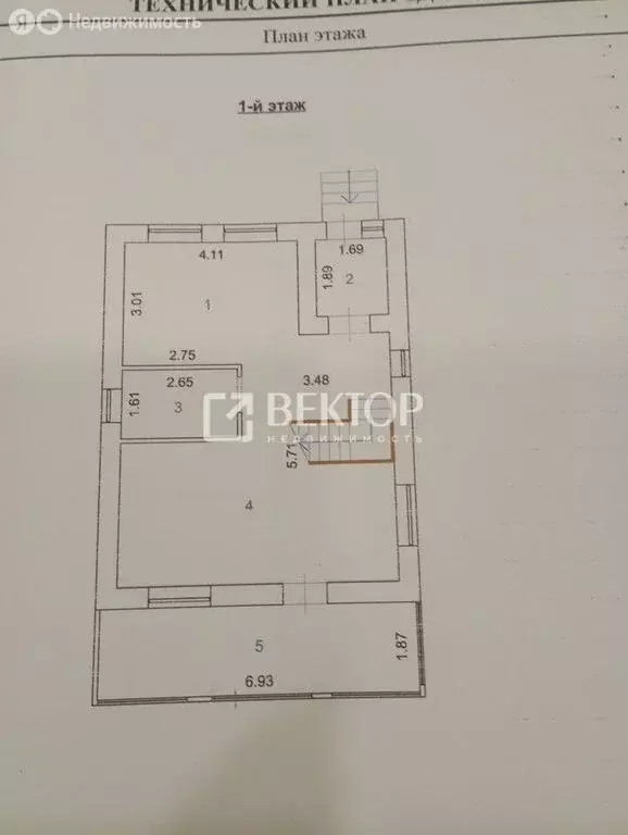 Дом в Ивановский район, Беляницкое сельское поселение, село ... - Фото 2