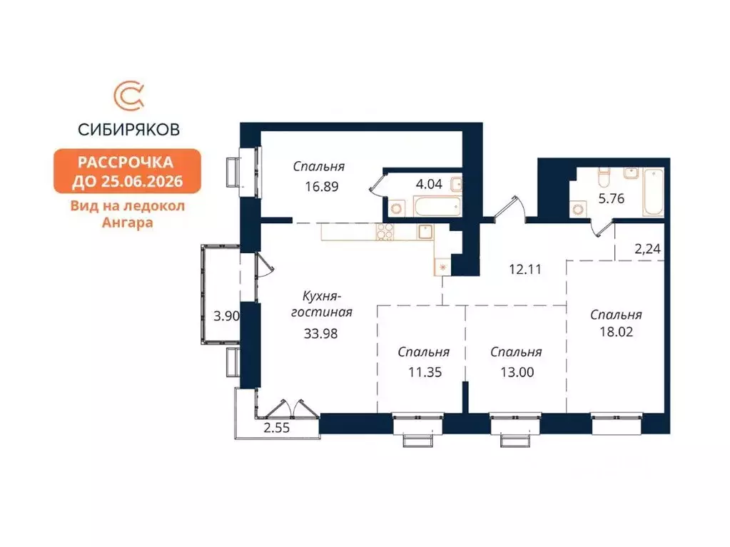 4-к кв. Иркутская область, Иркутск Байкальская ул., 246Б (123.8 м) - Фото 0