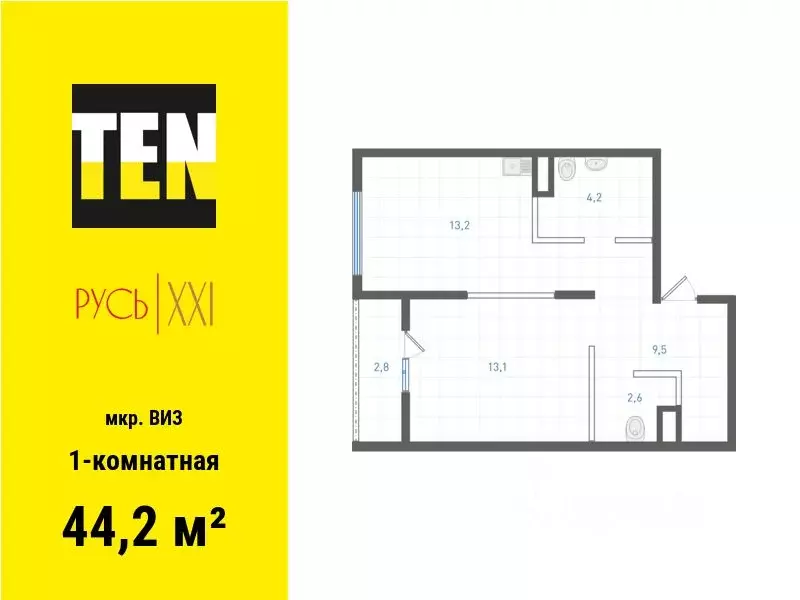 1-к кв. Свердловская область, Екатеринбург ВИЗ жилрайон, Русь XXI ... - Фото 1