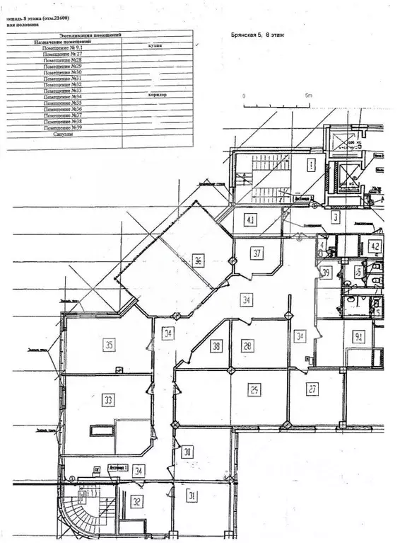 Офис в Москва Брянская ул., 5 (400 м) - Фото 2