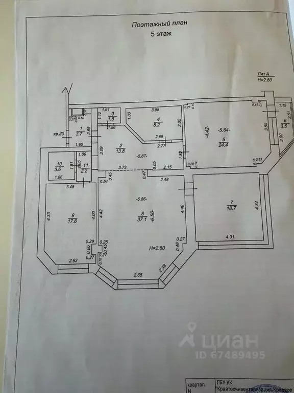 2-к кв. Краснодарский край, Анапа Владимирская ул., 142 (114.4 м) - Фото 2