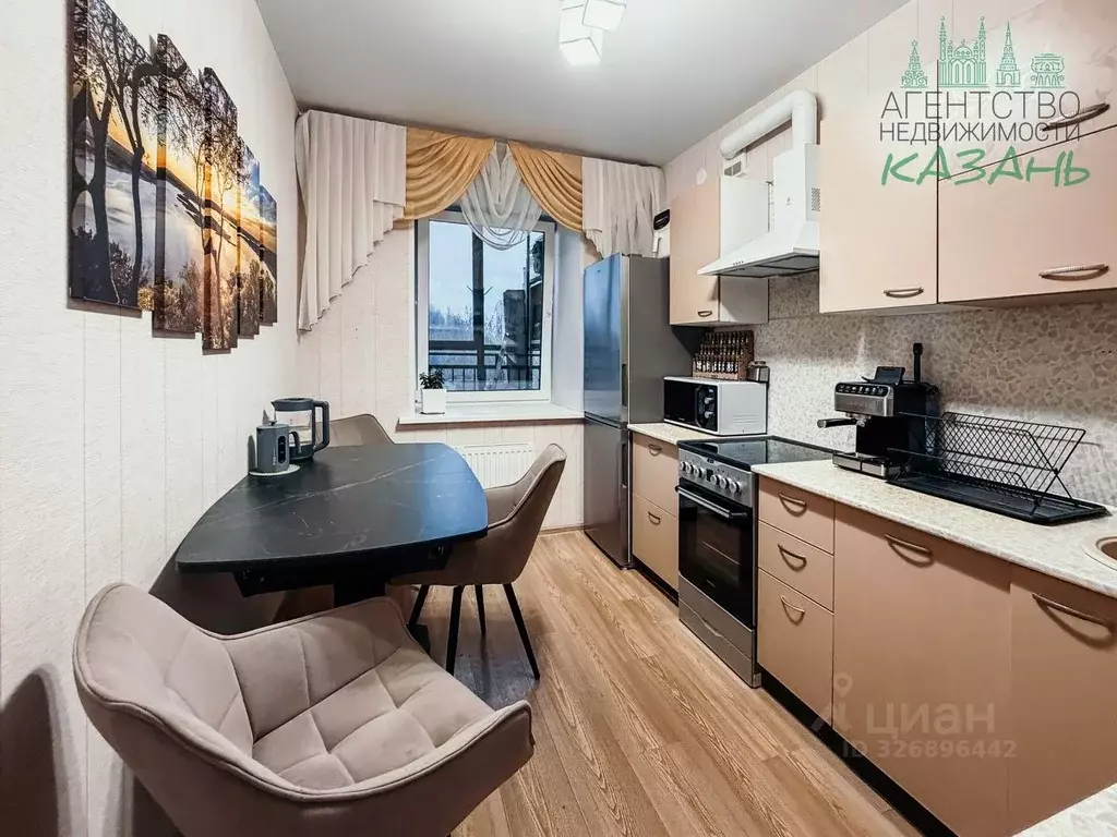 2-к кв. Татарстан, Казань ул. Рауиса Гареева, 94 (46.7 м) - Фото 1