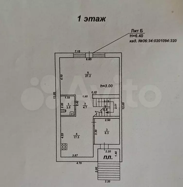 таунхаус 260 м на участке 2,7 сот. - Фото 0