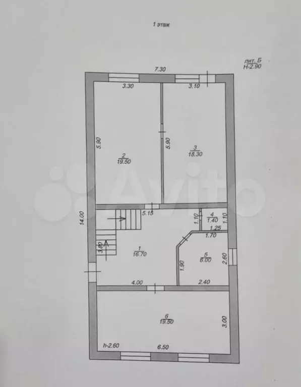 Дом 131,4 м на участке 4,6 сот. - Фото 1