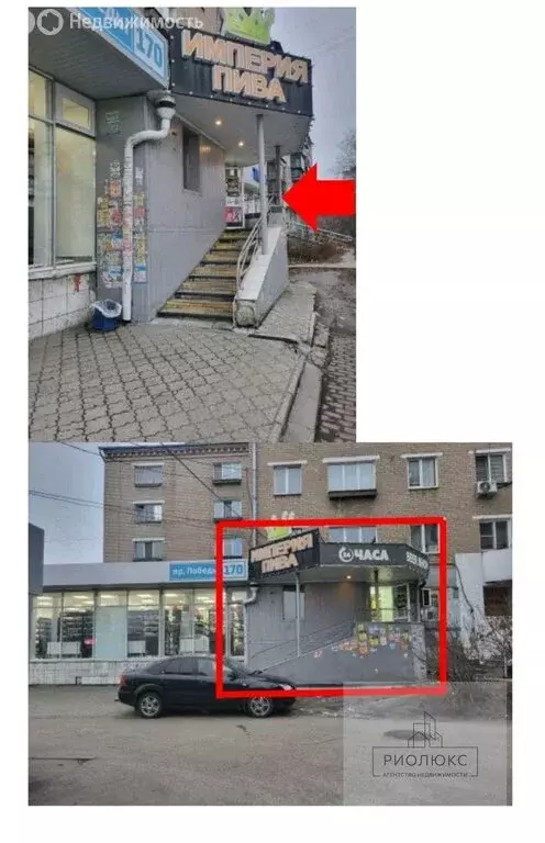 Помещение свободного назначения (87 м) - Фото 2