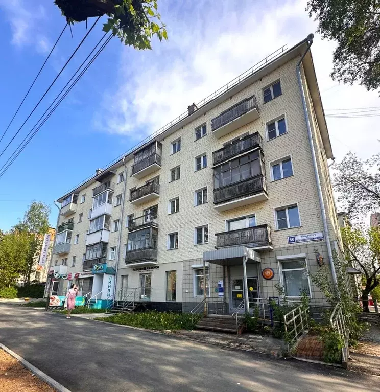 3-к кв. Кировская область, Киров ул. Воровского, 56 (56.0 м) - Фото 0