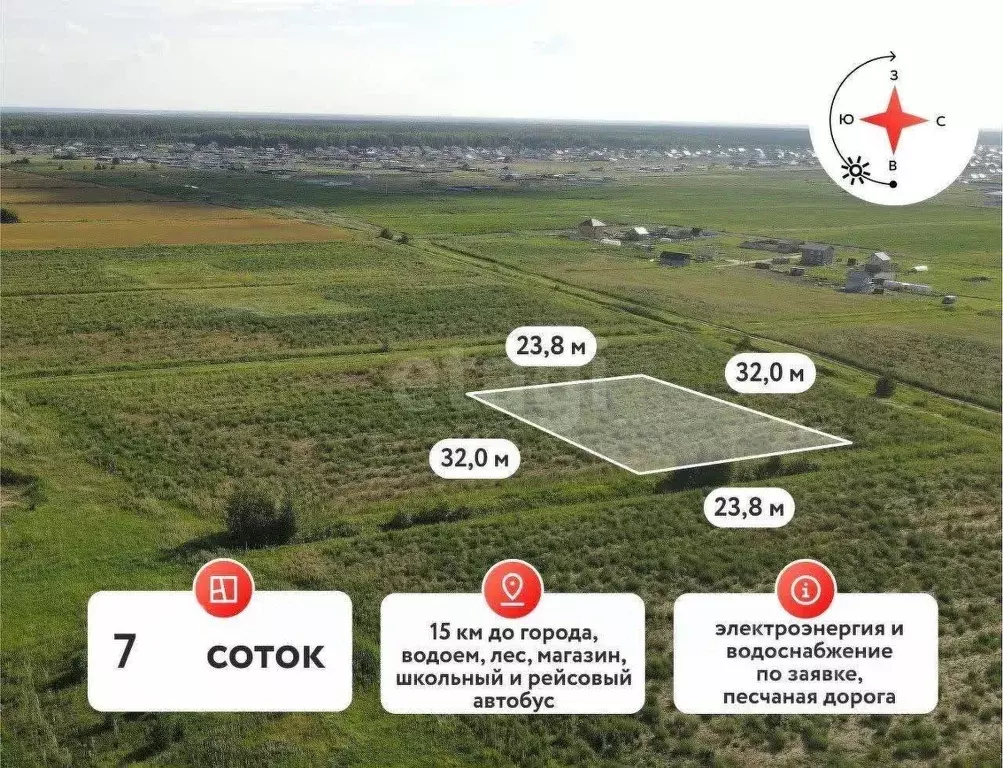 Участок в Тюменская область, Тюменский муниципальный округ, Садовые ... - Фото 1