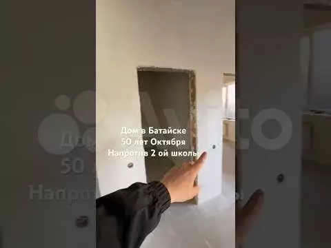 Дом 120 м на участке 4,5 сот. - Фото 1