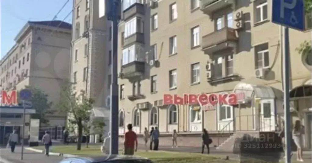 Помещение свободного назначения в Москва ул. Маршала Бирюзова, 10К1 ... - Фото 1