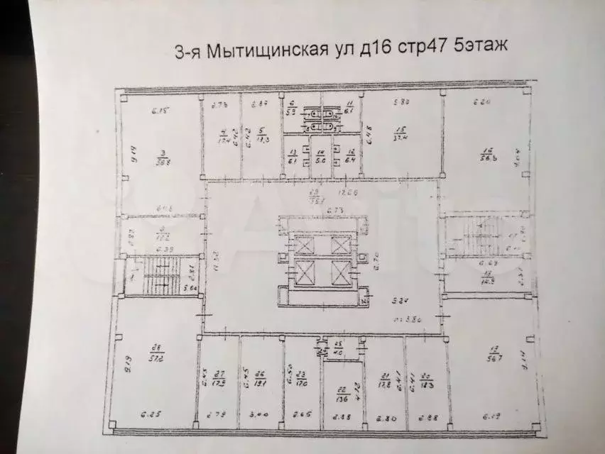Офисные блоки, помещения свободно назначения, 620 - Фото 0