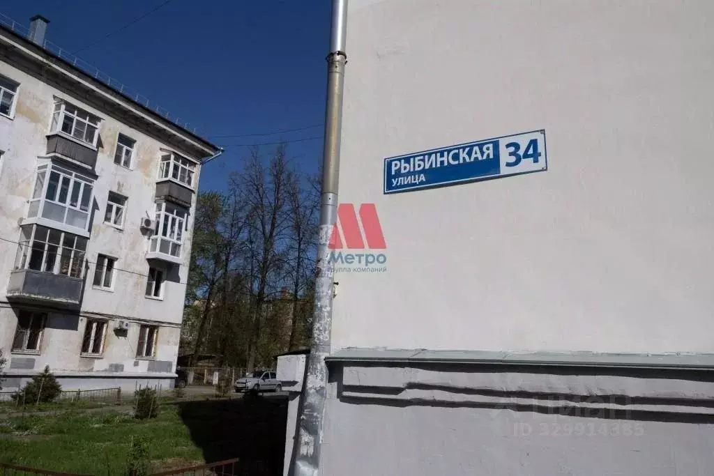 3-к кв. Ярославская область, Ярославль Рыбинская ул., 34 (85.0 м) - Фото 2